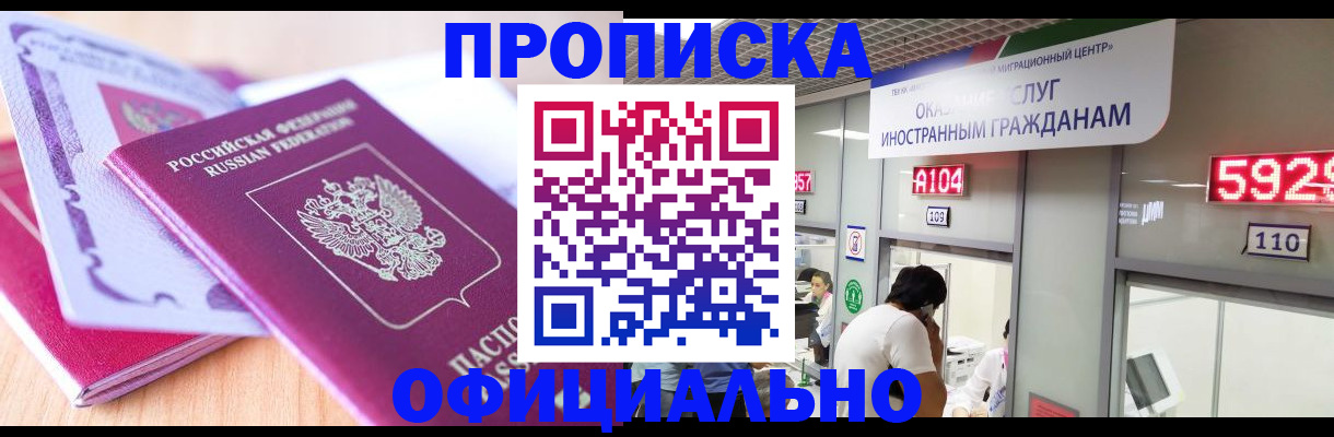 регистрация для дет. сада в Тверской области