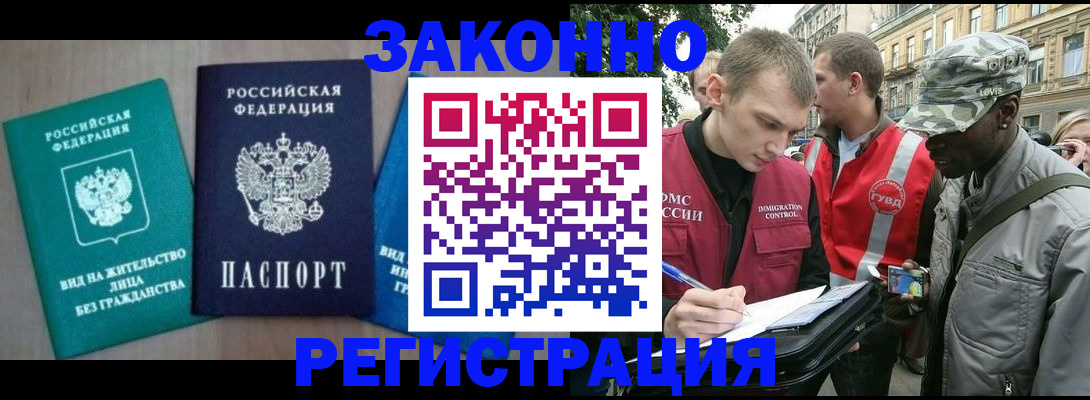 временная регистрация адрес в Тверской области